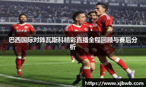 英国威廉希尔WilliamHill