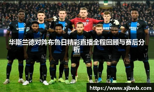 英国威廉希尔WilliamHill