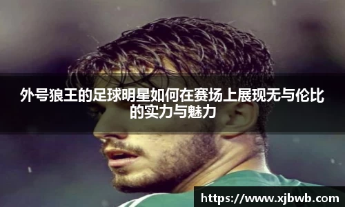 威廉希尔
