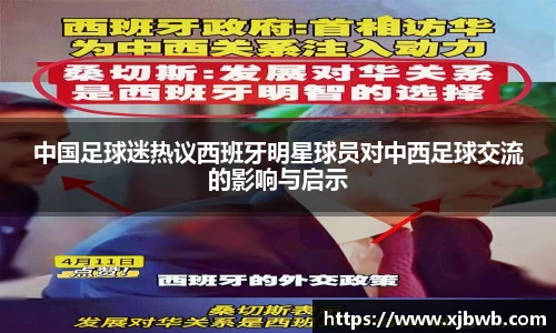 英国威廉希尔WilliamHill