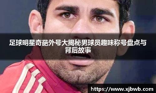 英国威廉希尔WilliamHill